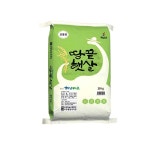 신동진 해남미소 땅끝햇살 10kg