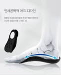 아치깔창 아치발 깔창 오다리 뒤꿈치 1세트 DD-13134