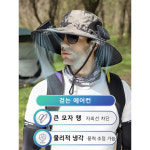 VARIO 타임세일 선풍기 모자 썬캡 충전식 자외선차단 선풍기 모자 썬캡 아웃도어 모자 충전식 팬 차양모