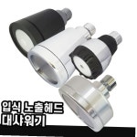 사우나샤워기 목욕탕샤워기 입식샤워기 헬스장샤워기