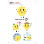 꾸밈인스스티커 참외의인화 A0901