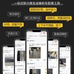 ATV 상하차용 휴대용 농기계 외짝 알루미늄 운송 경사판 2P 스크램 사다리 모델 슬로프 외짝