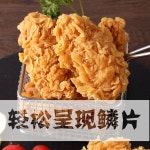 옛날 통닭 모형 소품 촬영 진열 음식 치킨 로스트 짜가 디스플레이 인조 치킨집