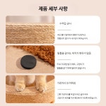 숨숨집 고양이 원형 둥지 방석 스크랩퍼 스크래처 파크 하우스