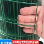 코팅용접망 PVC 울타리 휀스망 인테리어망 과수원