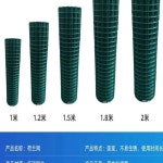 코팅용접망 PVC 울타리 휀스망 인테리어망 과수원