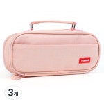 푸트로랩 대용량 손잡이 연필 케이스 3중 레이어 4개