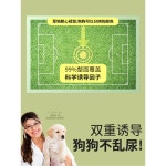 강아지 애견 실내배변 잔디배변판 인조잔디 실내패드 1 위치추적 배변