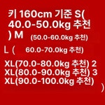 여성 반바지 바스락 여름흰바지 여름 흰색 아노락치마바지 흰바지 검정색 고급 원단
