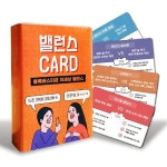 우주팬시 성인 커플 밸런스 카드게임 mixed color 2개