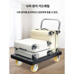현대적인 편의성 편리한 튼튼한 운반차 운반