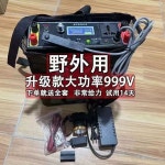 지렁이 채집기 전자 일체형 4시간 포집기 낚시터