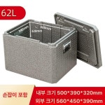 압축 스티로폼 박스 방수 배달통 캠핑가방 택배용 초경량 1L 두꺼운 62리터 회색손잡이 1개