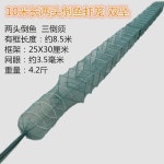 대형 민물 미꾸라지 어망 지네 통발 그물 투망