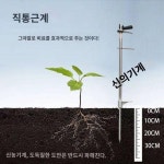 스테인리스강 물비료 시비건 고압비료 포도 과수원 과수원 땅 밑뿌리 시비기