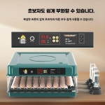 가정용 부화 닭 병아리부화기만들기 자동인공부화기