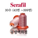 ㈜세라수 | 세라필 30수 실