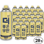 용량이 많은 더 좋은부탄 250g 한박스 28개 폭발방지 부탄가스