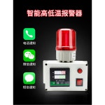 고정밀 온도 모니터링 고온 기기 과열경보기 습도계 저온 프로브 알림기 경보 감지기 11 90데시벨 - 도 경보기 1m 1 90데시벨 - 도 경보기... 