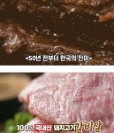 명진푸드시스템 언양불고기 바싹 불고기 180g