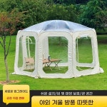 투명돔하우스 버블 방갈로 농막 1 8 4 6인용 텐트 3x3x2m 6명 별빛 1 3미터 텐트 매트