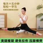 스트레칭 다리찢는기계 무용 시트쿠션 홈트기구 수 다리