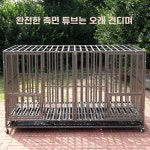 대형견케이지 중형견 동물병원 철장 켄넬 실내집 야외 실내 안식처