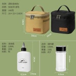 캠핑 양념가방 보냉파우치 보관 시즈닝 양념통 캠핑용