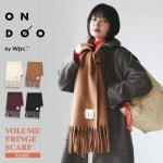 2024 Wpc ONDOO OK 볼륨 프린지 머플러 온드 여성 남성 스톨 멋쟁이 귀여운 방한 NA001-900-230