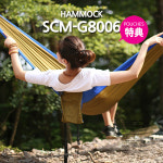 셀파 셀파 셀파 해먹 캠핑 여행 휴가 바캉스 등산 돗자리 코펠 캠핑용품 NavySkyBlue 네이비스카이블루 SCM-G8006