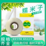 파라핀테이프 접목 필름 정원 만들기 식물 결속 원예 접착 파라핀