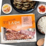 양념 소갈비살 LA 갈비 3kg 구이 식자재