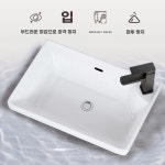 탑볼 미니 세면대 하부장 세라믹볼 꼭지세트