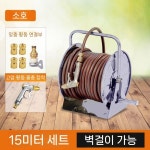 스테인레스 호스릴 농업용 권취기 청소 물호스 랙 파이프 18 소형 40m