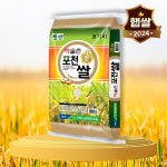 포천농협 24년산 해솔촌 포천쌀 10kg