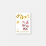 플레이31 도도리 dodori 키링 25개입 - 병뚜껑 연결 블럭