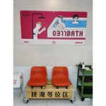 공연장 의자 강당 바닥 체어 플라스틱 고정