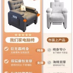 뷰티샵 네일샵 체어 미용소파 업소용 미용 네일패디의자 의자