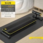 윗몸일으키기대 입시 홈트 실기시험 체력단련 헬스장 청소년용 방스크래치 충격흡수 매트