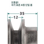 V벨트 풀리 주철 벨트풀리 부쉬 삼각형 벨트 엔진 A형 표준 홈 형 휠 단일 1A공200 12