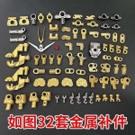MGEX 스 메탈파츠 부품 합금윙프레임 프리덤 메탈 팔 쓰리 이 G1G2G3