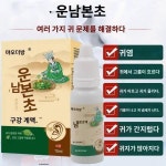 운남본초점적이액중 이염세이도신기이명귀가려움통지소양제 항균소염전용