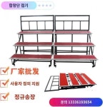 알루미늄 폴딩합창대 이동무대학교 음악교실 계단 3 4층 맞춤 신속