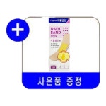 국내제조 최초 농림축산검역본부승인 강아지 모기 진드기 기피제 국보 워킹시그널 X 1개 선물 대일밴드 8매 애견 반려견 모기기피제