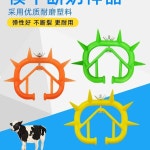 제유기 모지기 가시 소 축산 이유기 장치 송아지 100개 도톰한 쇠코자극 그린 10개입