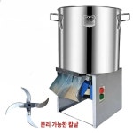 사료분쇄기 닭 볏짚 오리 축사 파쇄기 건소 절단기 농업용 여물 850W 동심 모터 스테인리스