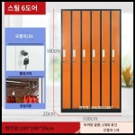 당구큐캐비닛 회원 장치 암호 홀 잠금 디스플레이 당구장 보관 J 레몬 6도어 1개