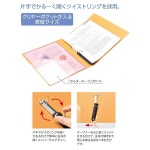 리히트 러브 링 파일 A4 2홀 F7681-11