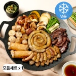 이제곱 이제곱 곱창모듬세트 소곱창 대창 막창 염통 2세트 800g