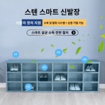 스텐 신발장 칸막이 대형 세탁소 공장 선반